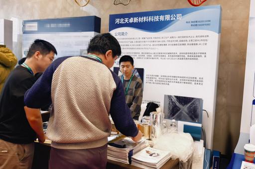 2025第二屆中國衛星開發者論壇 2025第二屆中國衛星開發者論壇