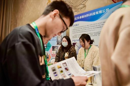 2025第二屆中國衛星開發者論壇 2025第二屆中國衛星開發者論壇