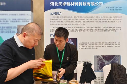 2025第二屆中國衛星開發者論壇 2025第二屆中國衛星開發者論壇