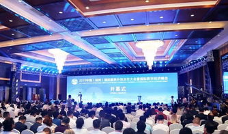 簽約9家海外客戶(hù) 徐工電商為國(guó)際服務(wù)外包大會(huì)增亮點(diǎn)