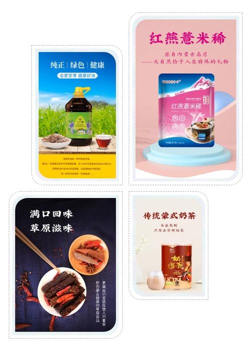 興和縣電子商務(wù)公共服務(wù) 以產(chǎn)品攝影為品牌賦能，驅(qū)動產(chǎn)業(yè)升級
